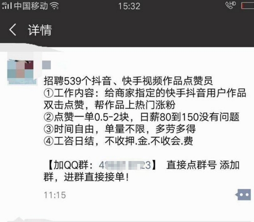 每天快手免费领取50赞网址_每天快手免费领取50赞网址是真的吗