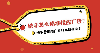 qq代刷网站快手推广_代刷网推广链接快手