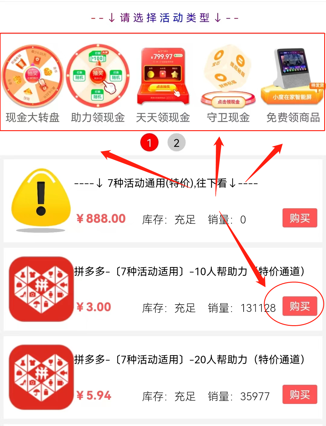 qq业务平台下单全网最低价的简单介绍