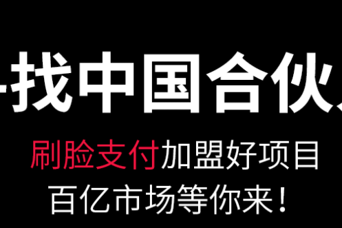 亿人代刷_代刷网对接亿乐社区教程