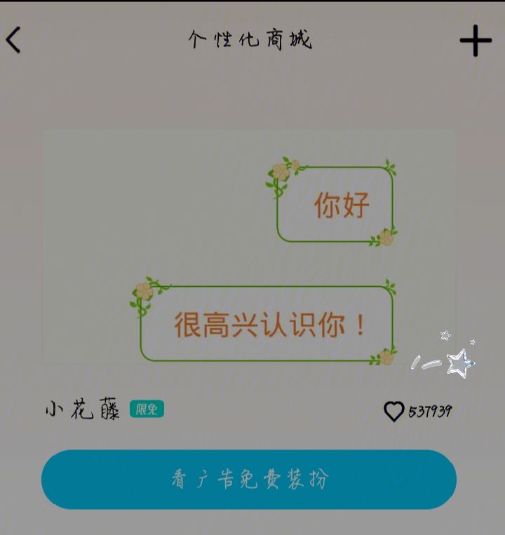 qq领赞链接(每天可免费)的简单介绍