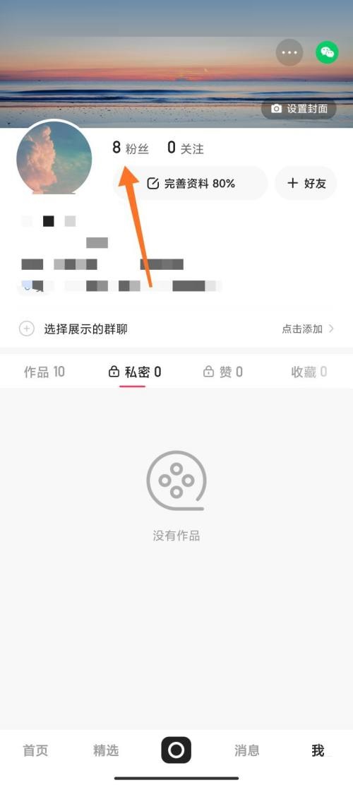 10元1万快手粉丝_10元1万快手粉丝能赚多少