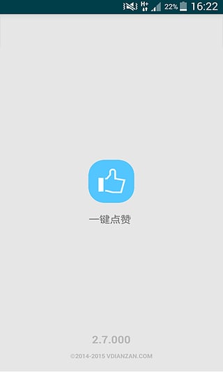 微信支付买快手赞_快手1000赞微信支付