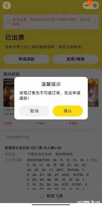 小陈代网刷_小陈代挂网