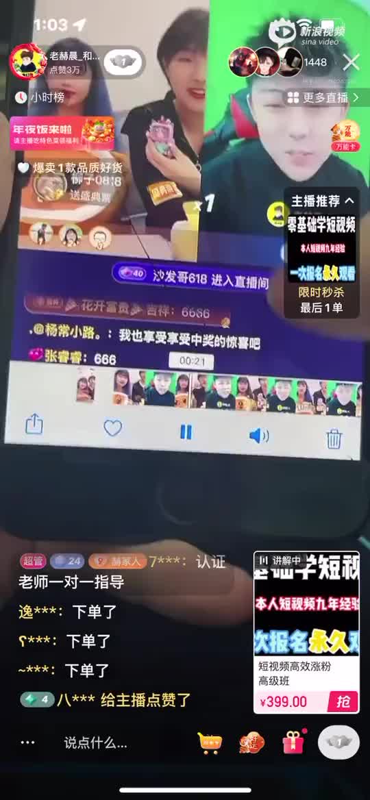 一元一千个粉丝快手_快手1元1000千粉丝活粉丝是真的吗