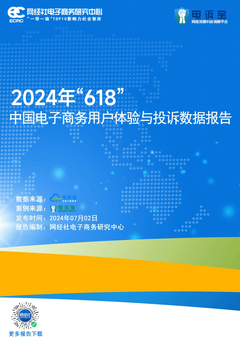 包含快手业务24小时自助下单平台便宜的词条