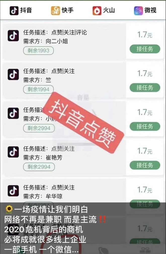 快手买赞一元500个赞的简单介绍