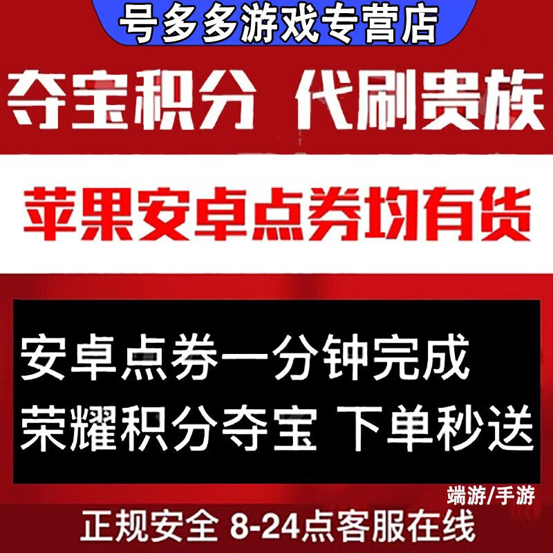 最低代刷网的简单介绍