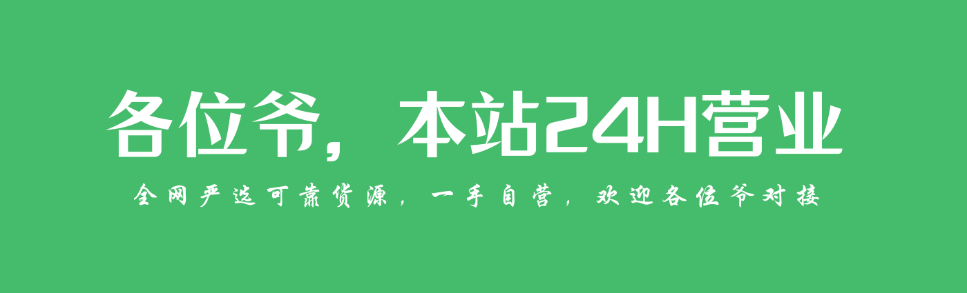 抖音直播间挂假人的价格_抖音直播间挂假人平台哪个好