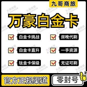 关于大力代刷的信息