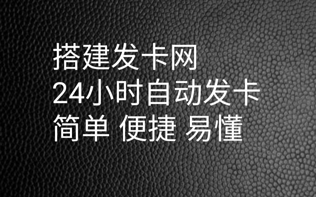 网代刷_网代刷新大数剧是什么意思