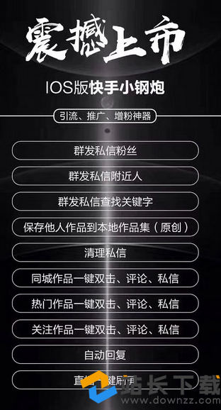 快手刷活粉丝平台_快手刷活粉软件是什么