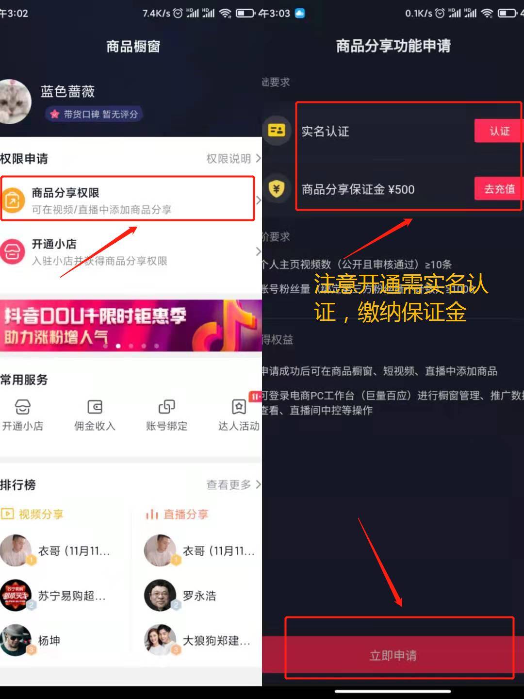 qq买赞微信支付_买赞微信支付会封号吗