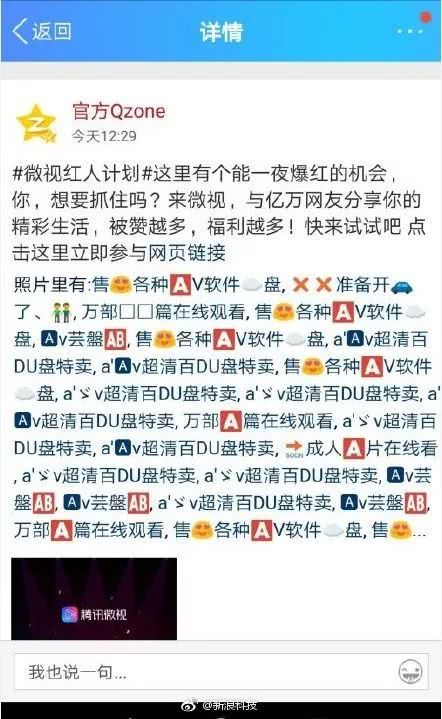 QQ业务网_业务网站