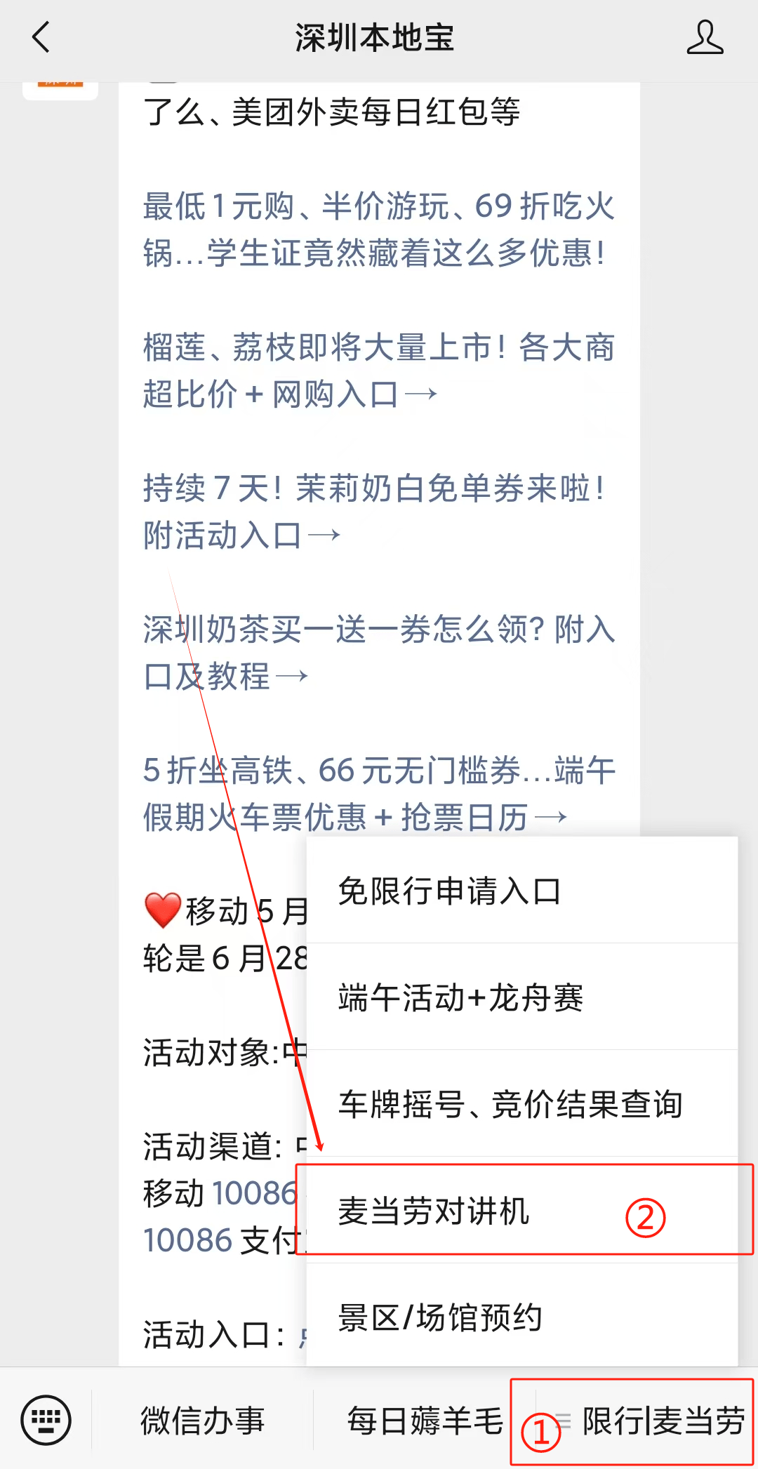 关于ks刷业务自助下单平台微信的信息