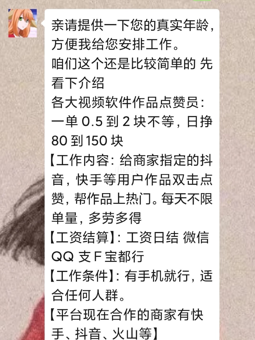 最便宜的抖音点赞网站的简单介绍