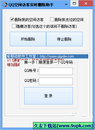 免费领取QQ空间访客的网站_免费领取空间访客的网站是什么