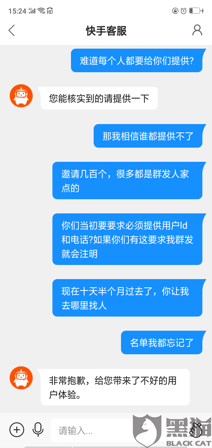 快手真人评论下单平台_快手真人评论是什么样子的