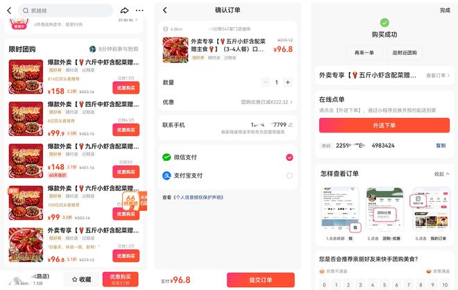 包含快手买赞一元100个赞的词条