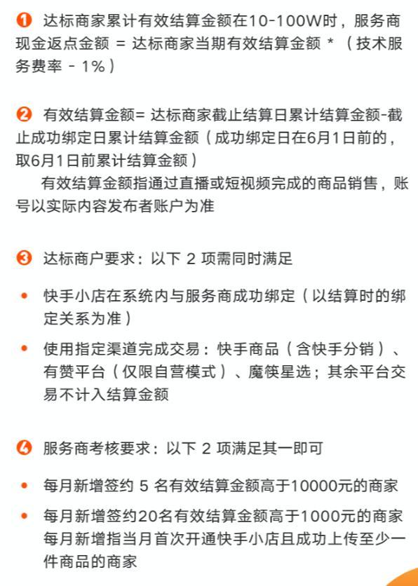 免费送1万快手号_免费送快手上万粉丝的号