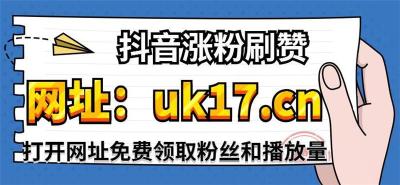 关于超低价ks业务自助下单平台的信息