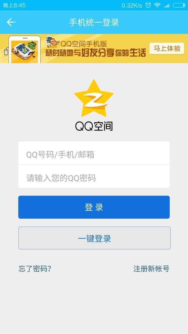 qq刷访客网站_刷访客网站全网最低价