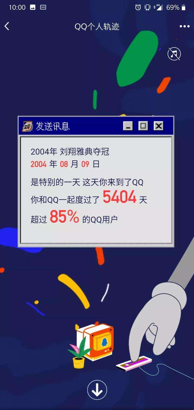 qq一分钱一万名片赞的简单介绍