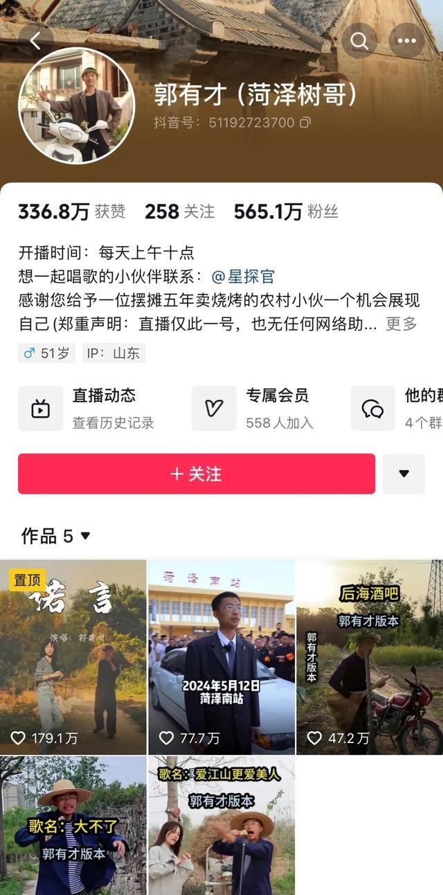 关于3元一千粉抖音网站的信息