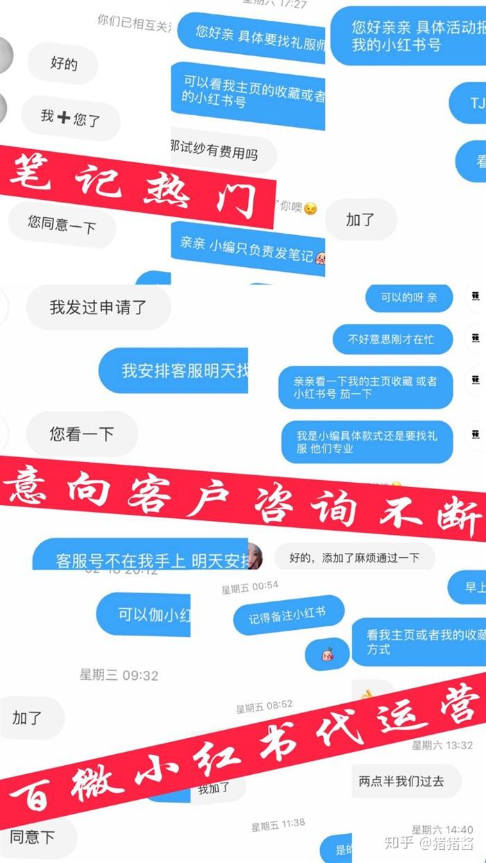 小红书代刷网_小红书代刷网站违法吗