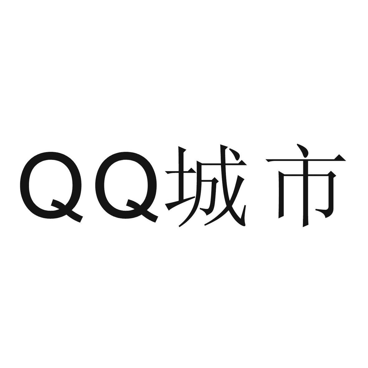 qq代刷网启明_代刷网源码最新版