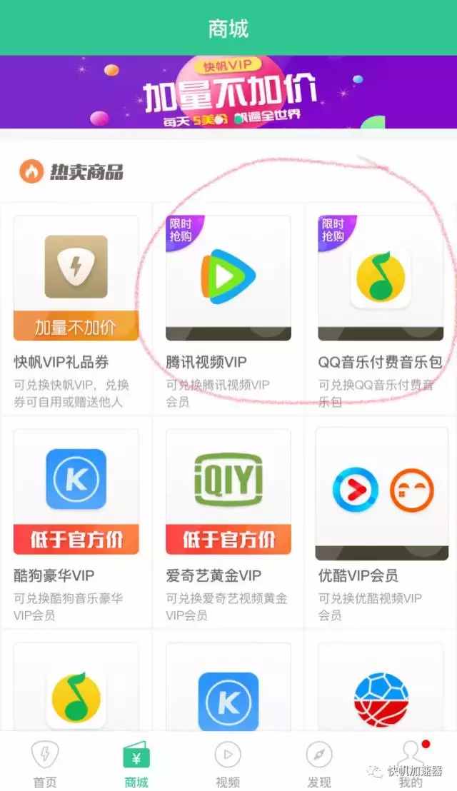 低价刷qq音乐业务的简单介绍