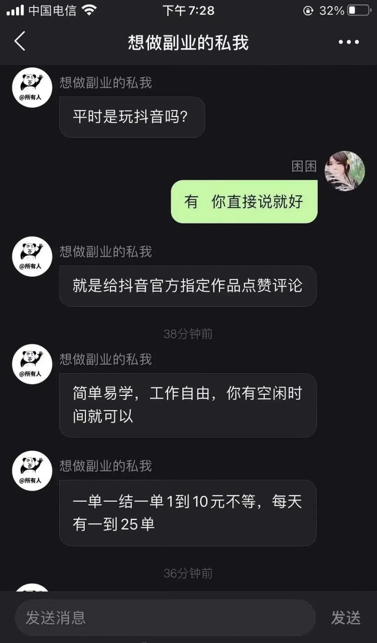 快手抖音点赞网站_快手抖音点赞有什么用