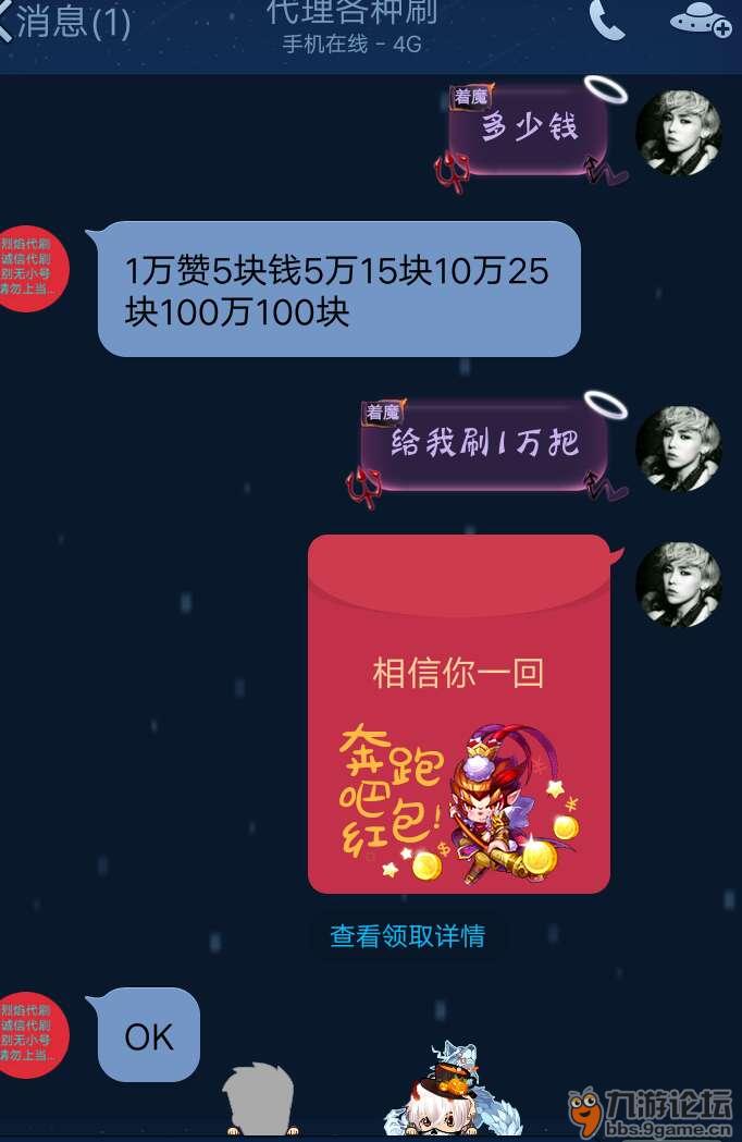 qq名片赞免费刷网站免费_名片赞免费领取1000赞平台