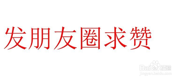 qq刷赞平台网站免费领取的简单介绍