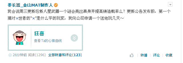 包含全网超低价刷qq业务平台大叔的词条