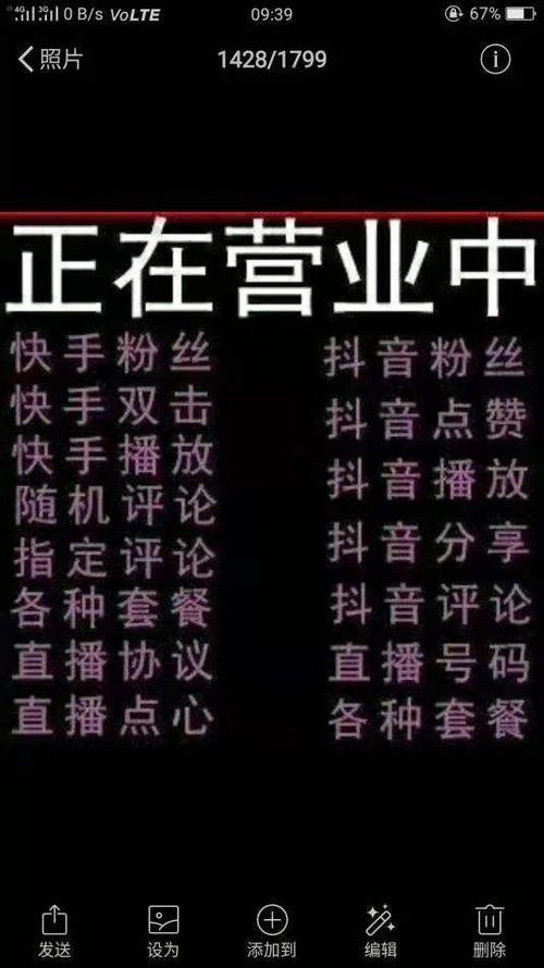 快手在线秒刷双击网址微信支付_教大家快手刷双击微信支付的方法