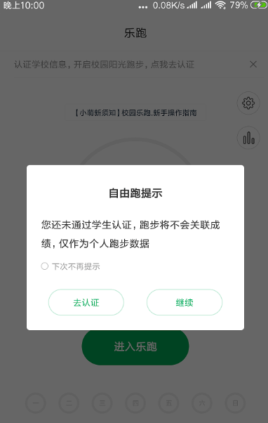 代跑代刷_代刷网都是真的吗