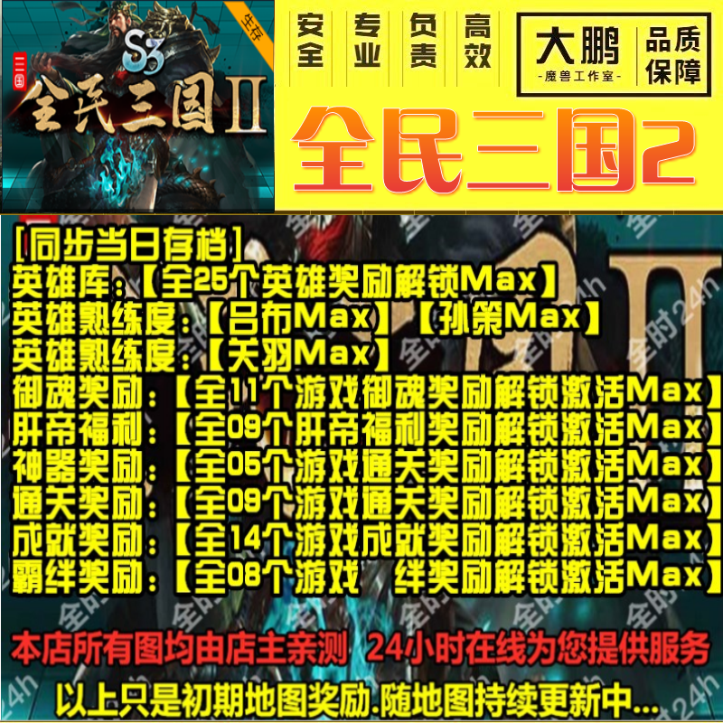 推广代刷网_代刷网 推广免费