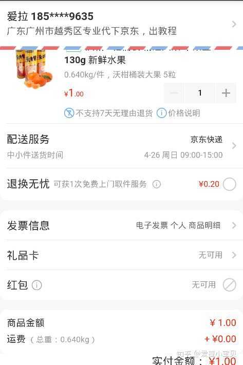 qq免费刷业务网站_免费刷名片赞网址