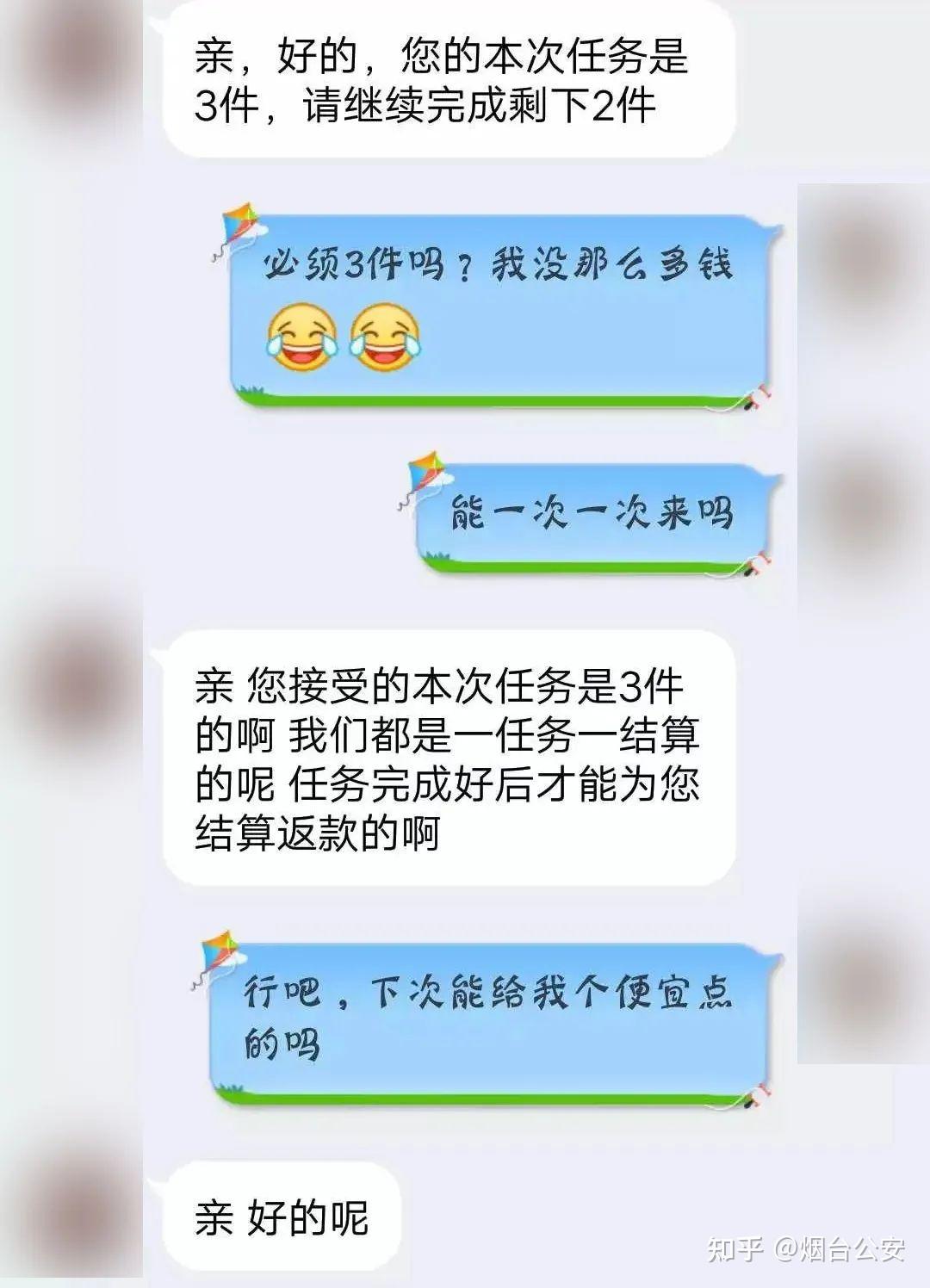 刷单快手的简单介绍