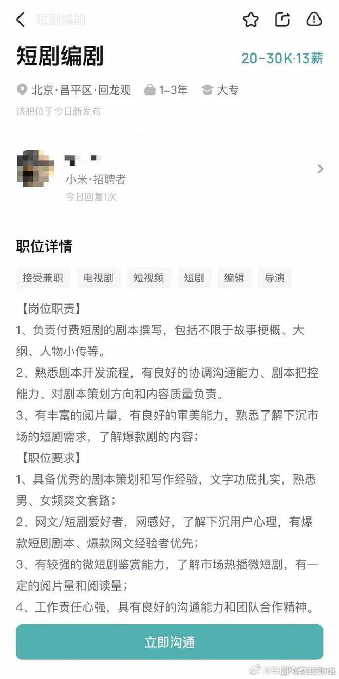 雷神快手业务_雷神快手业务怎么样