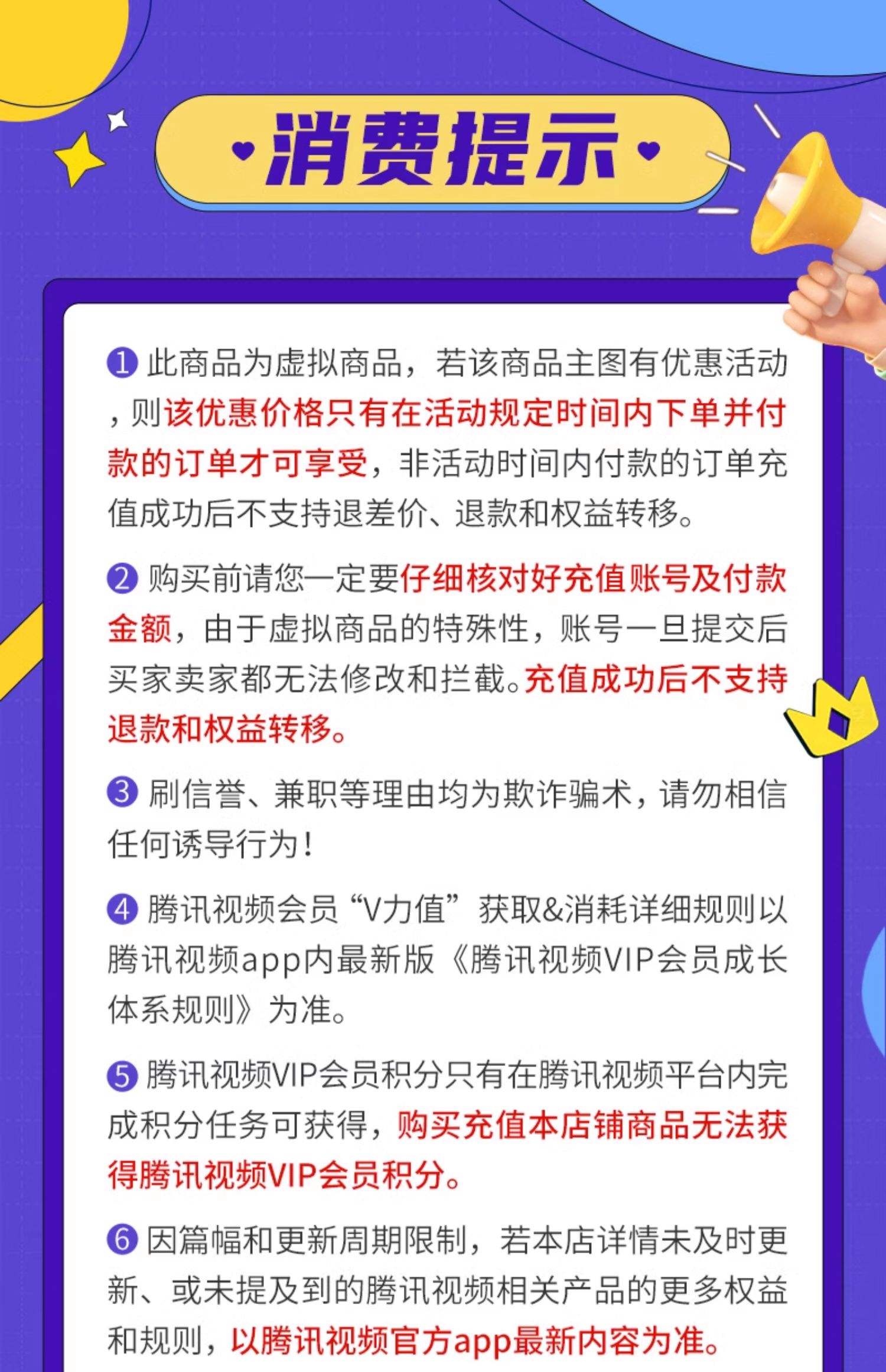 一元刷svip的网址_1元刷100个q币可信网站