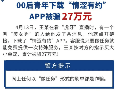 小陈代网刷_代刷网小诚网络