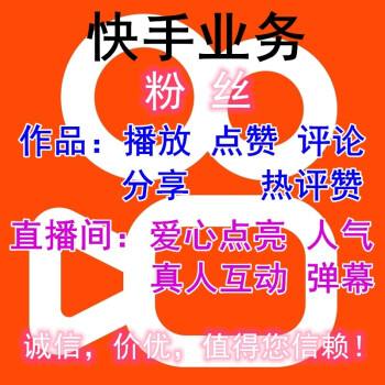 抖音点赞业务自助平台_抖音点赞业务自助平台有哪些