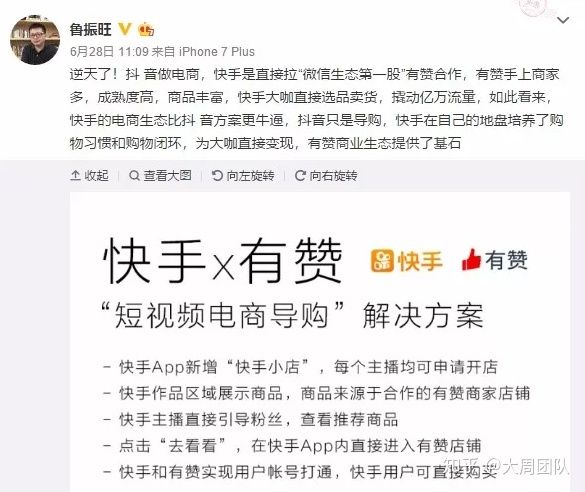 刷快手双击免费平台_有没有免费刷快手双击的软件?