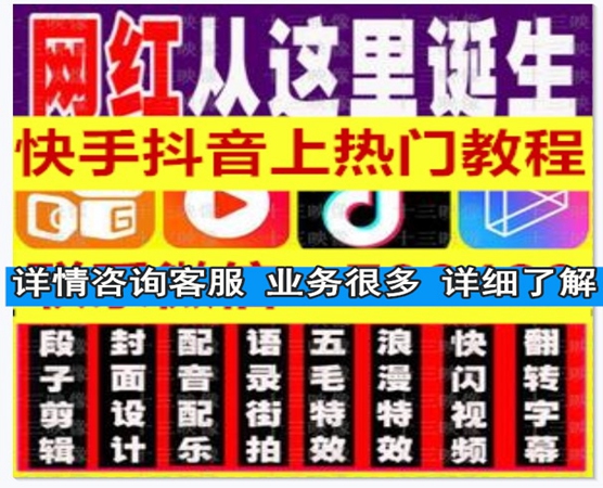 快手代刷网微信支付_快手代刷推广网站最快便宜微信支付