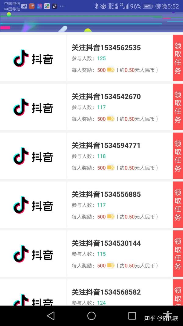 关于0.1qq一万赞名片的信息