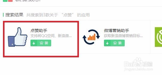 qq刷访客网站_刷访客网站微信支付