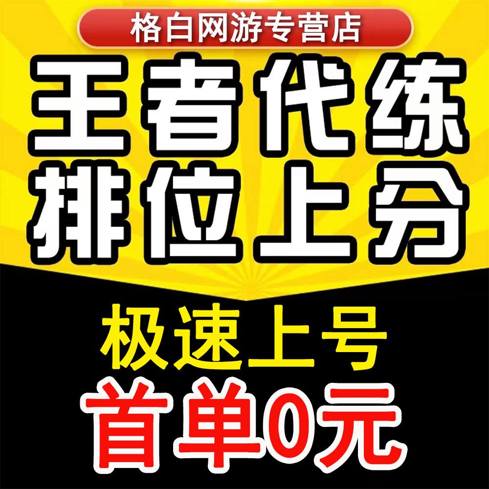 王者荣耀热力值刷网站_王者荣耀热力值有什么用