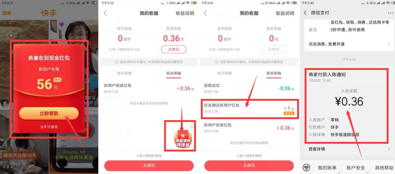 快手极速代刷网站_快手极速代刷网站是真的吗